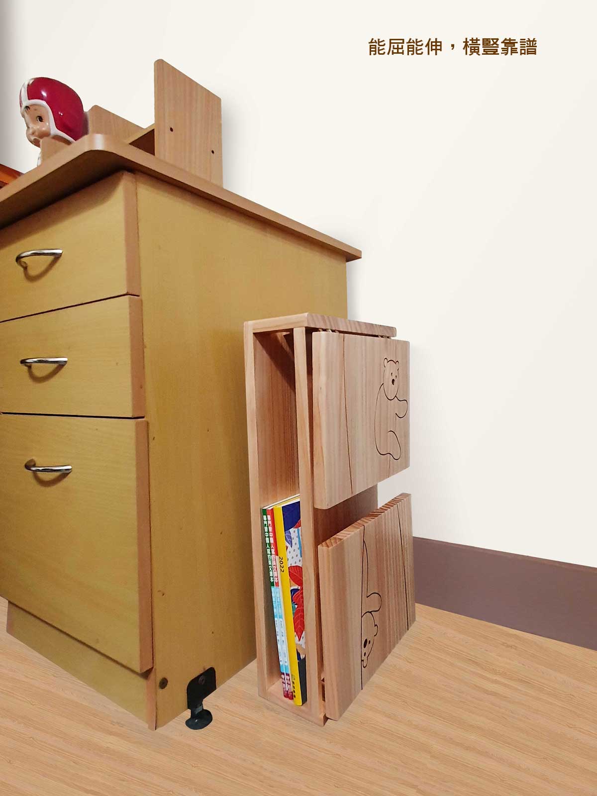 能屈能伸，橫豎靠譜