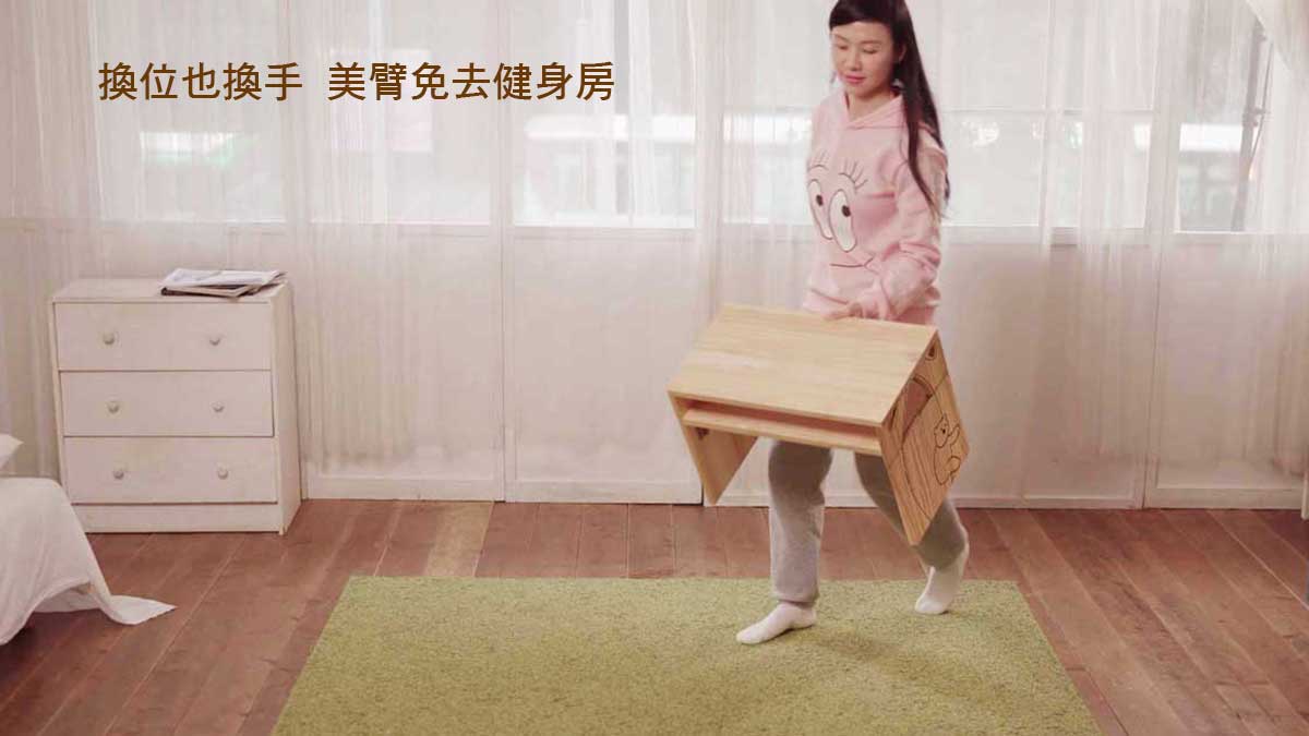 換位也換手 美臂免去健身房