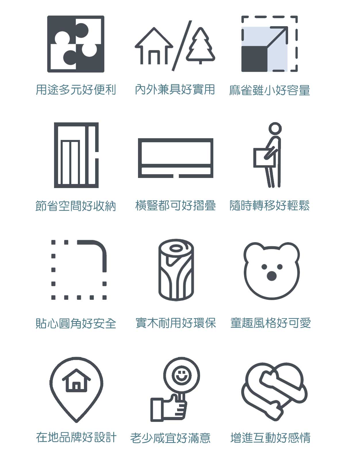 12個魔法桌設計